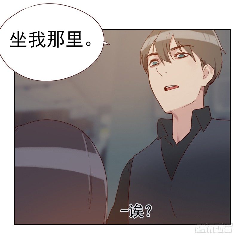 第二话 意外颠簸-第2话