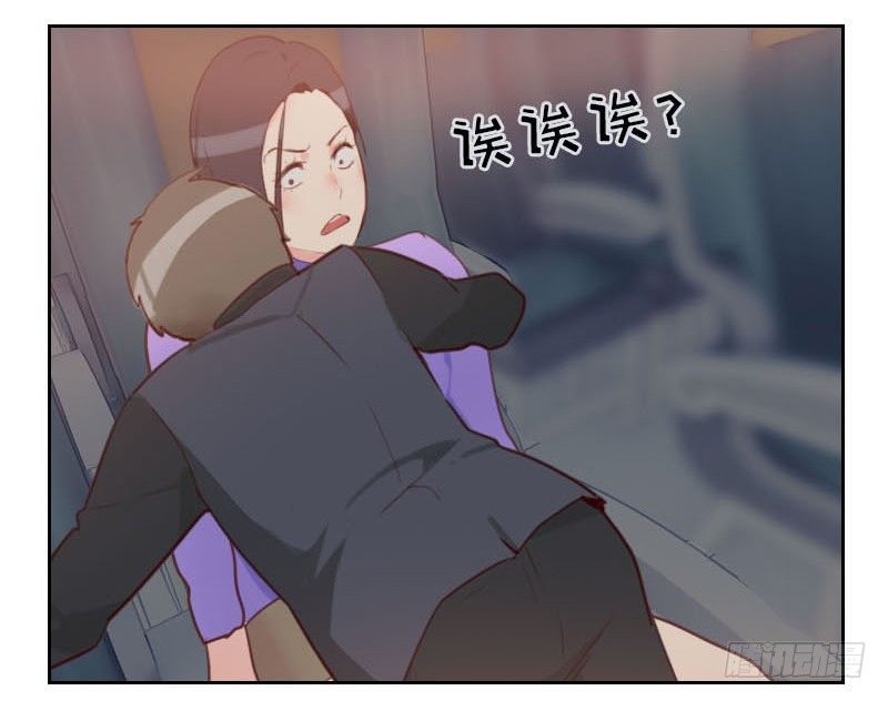 第二话 意外颠簸-第2话