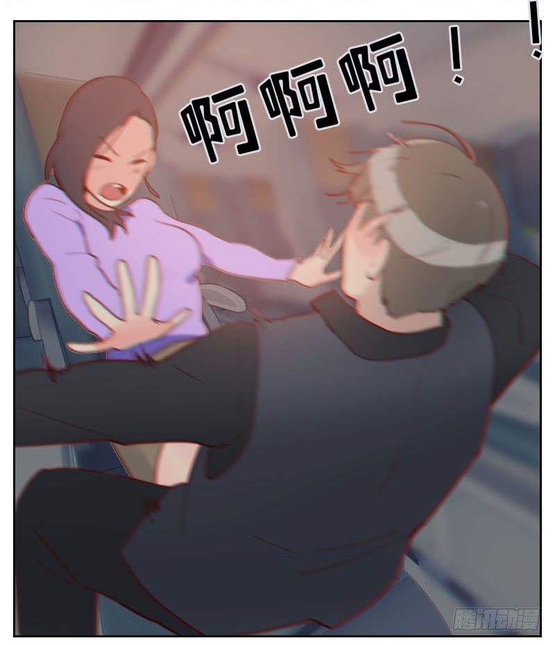 第二话 意外颠簸-第2话