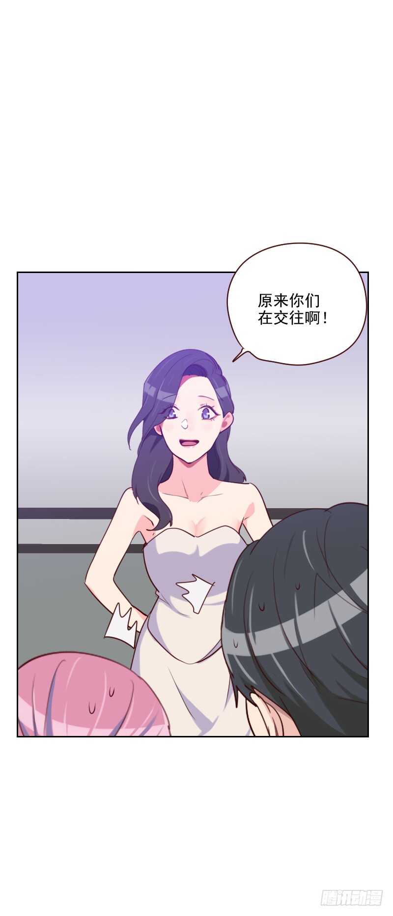 第九十八话 壁咚-第96话