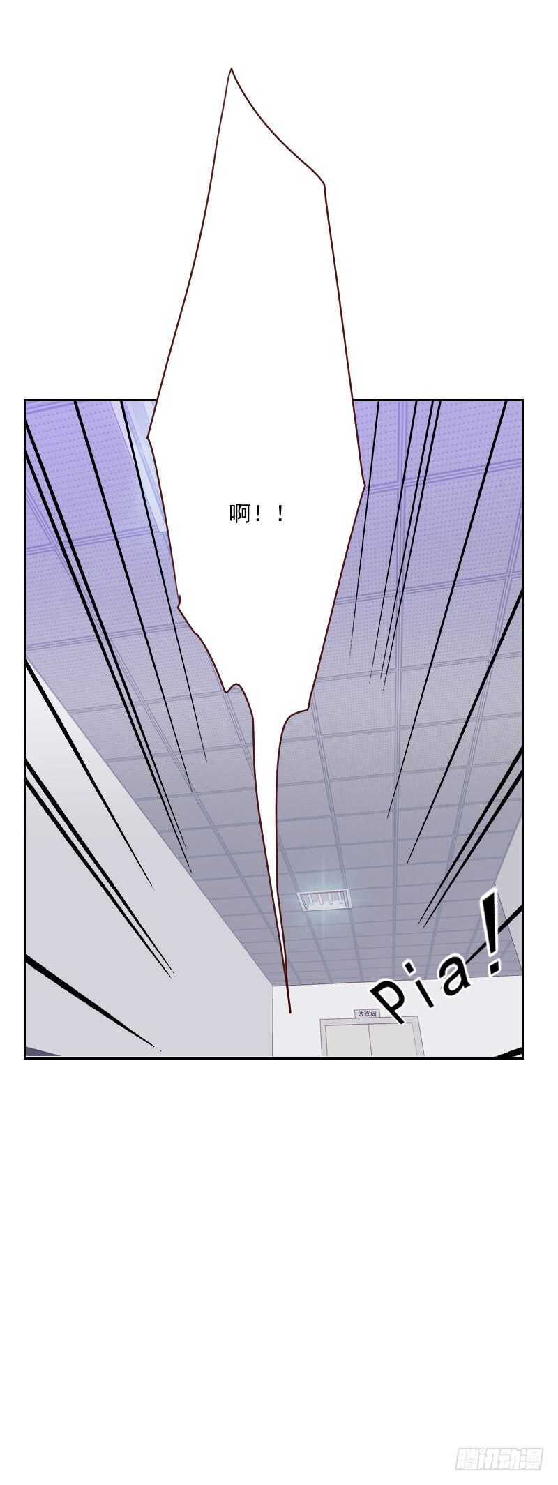 第九十八话 壁咚-第96话