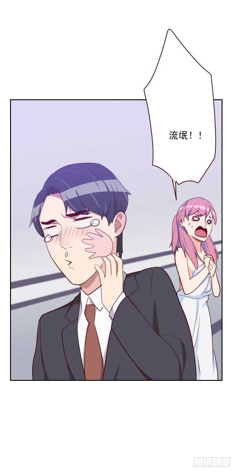 第九十八话 壁咚-第96话