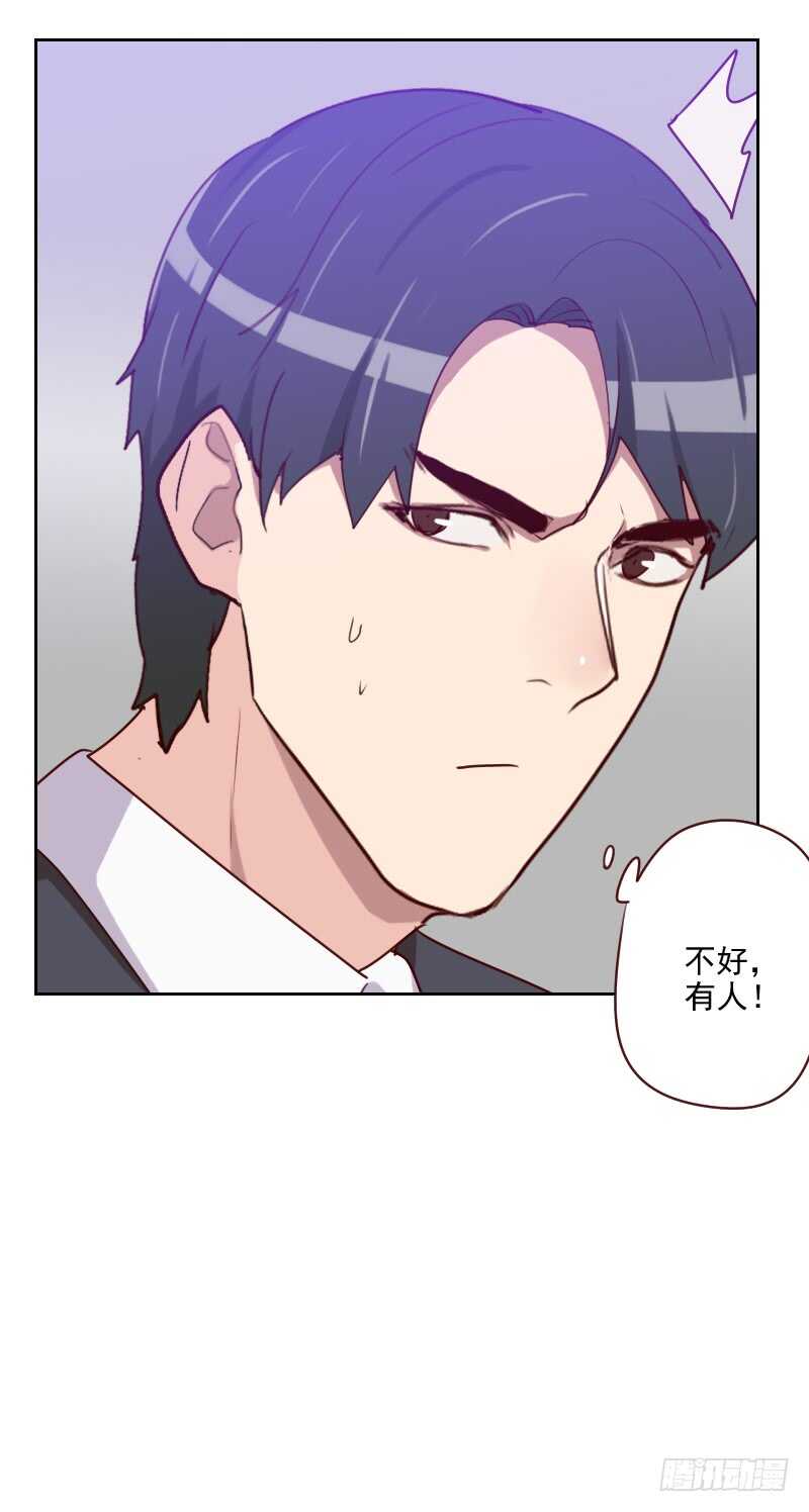 第九十八话 壁咚-第96话