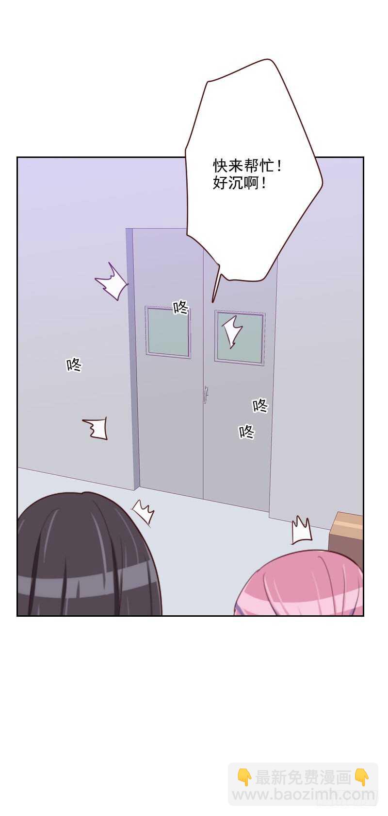 第一百话 设计天赋-第98话