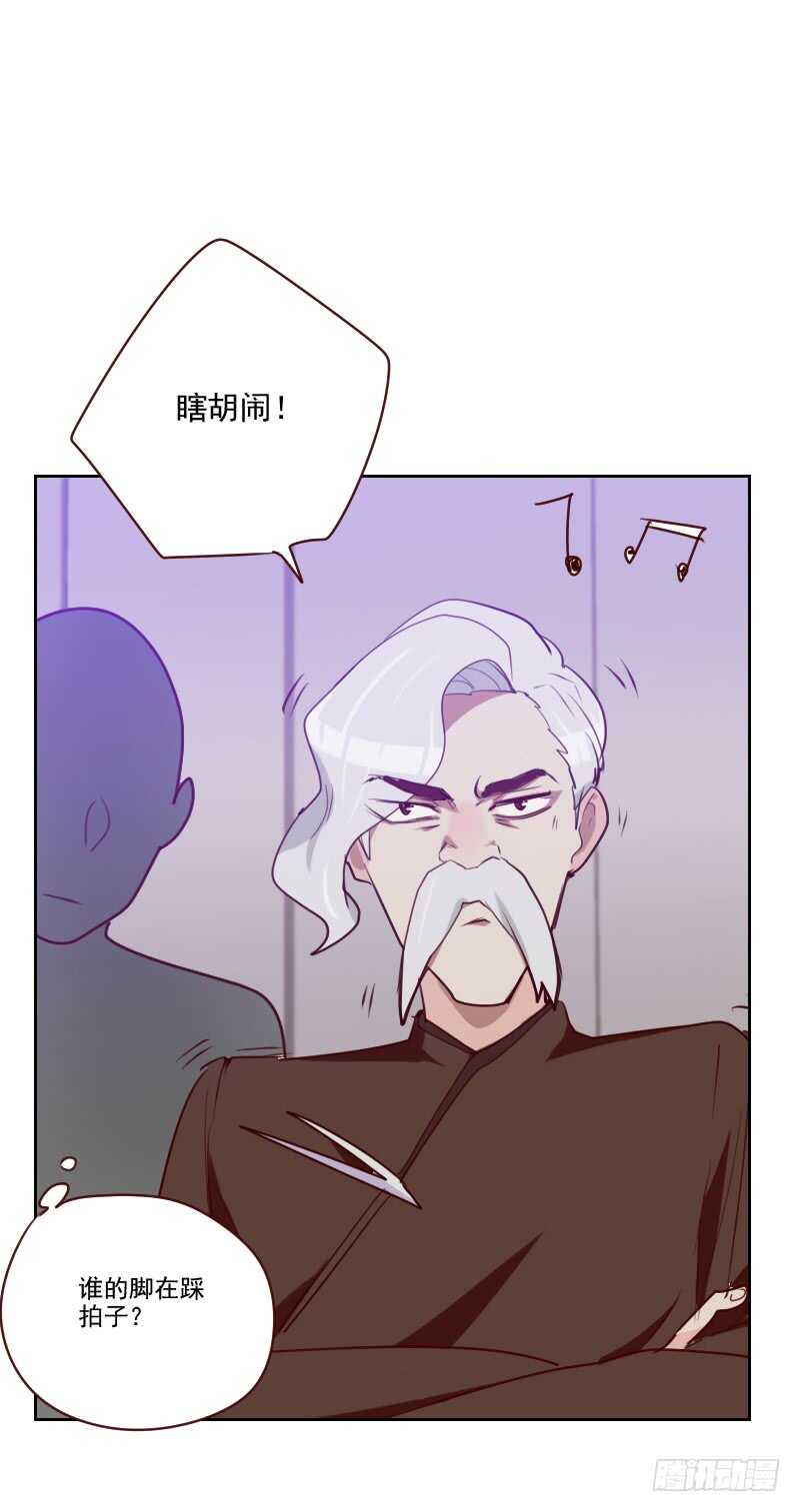 第一百零四话 即将登场-第102话