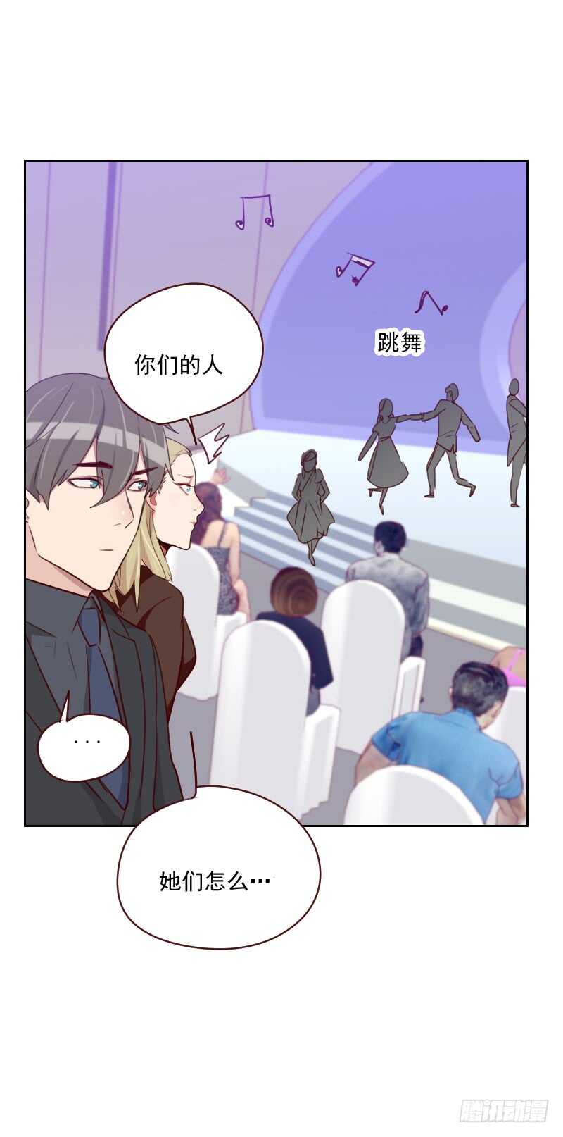 第一百零四话 即将登场-第102话