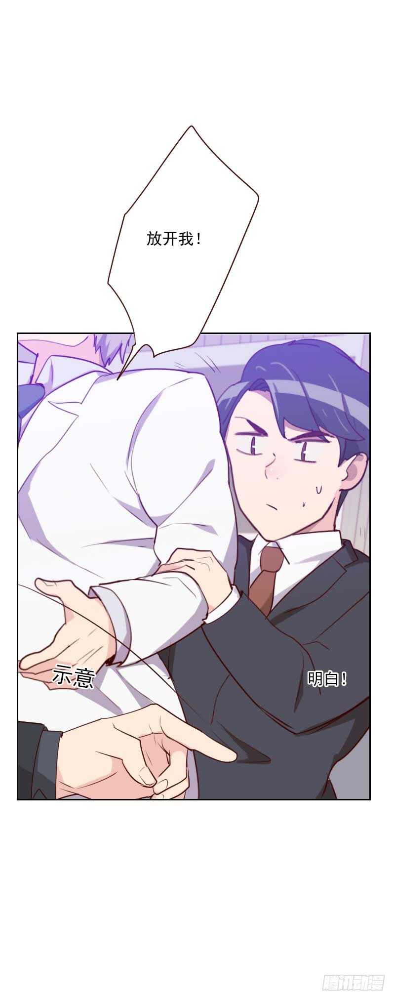 第一百一十二话 不好的预感-第110话