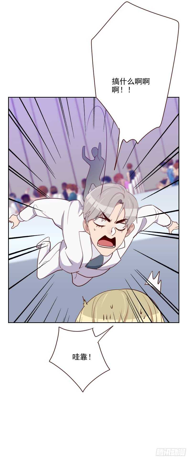 第一百一十二话 不好的预感-第110话