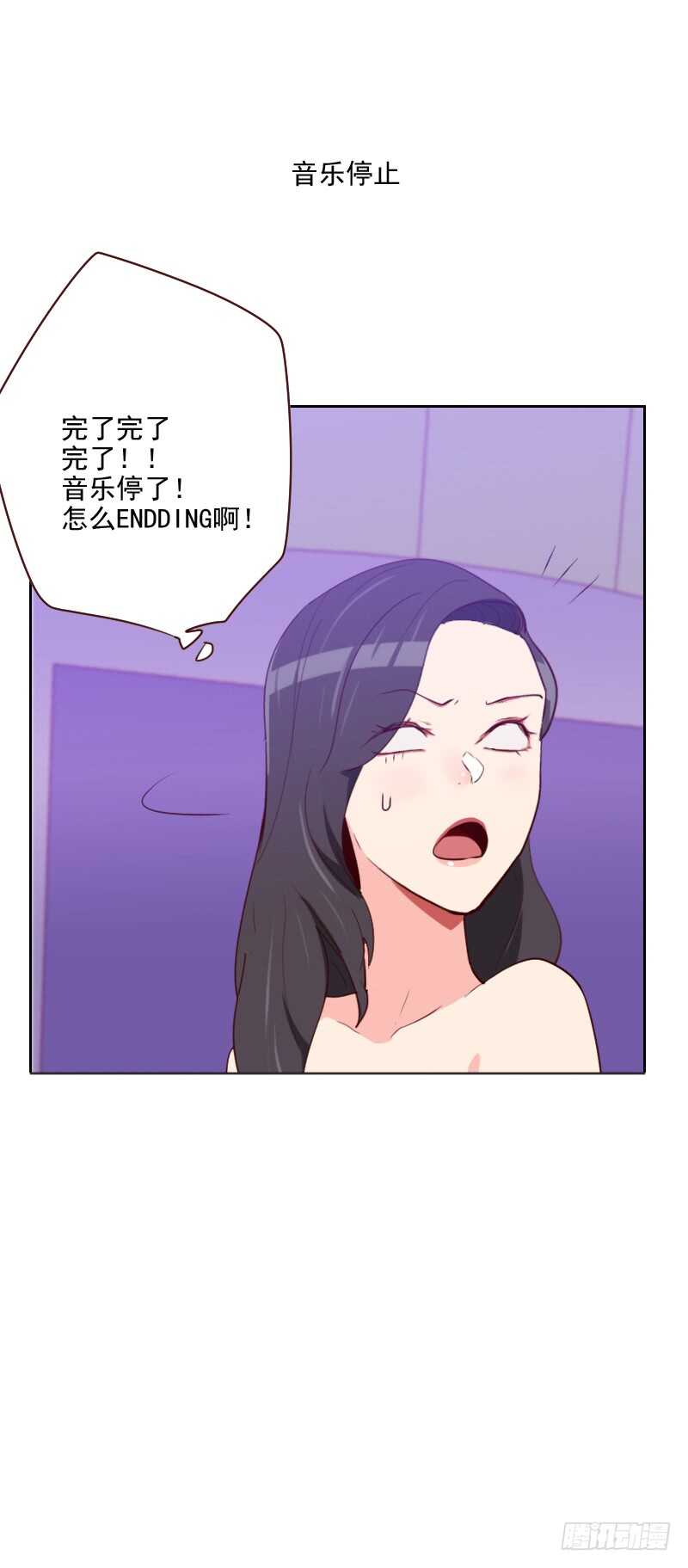 第一百一十四话 快放我下来-第112话