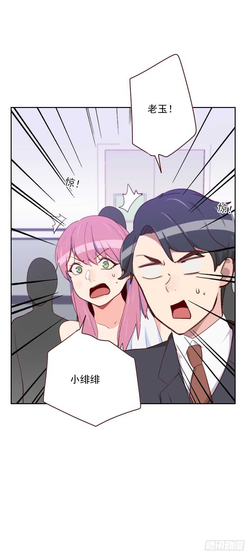 第一百一十六话 办正事-第114话