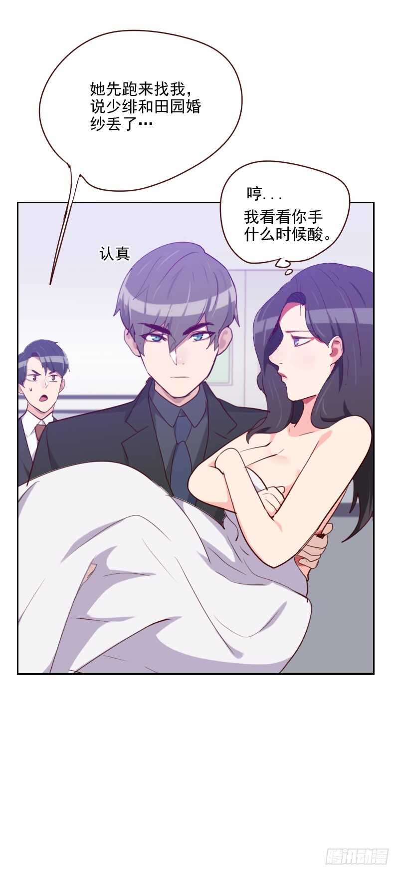 第一百一十六话 办正事-第114话