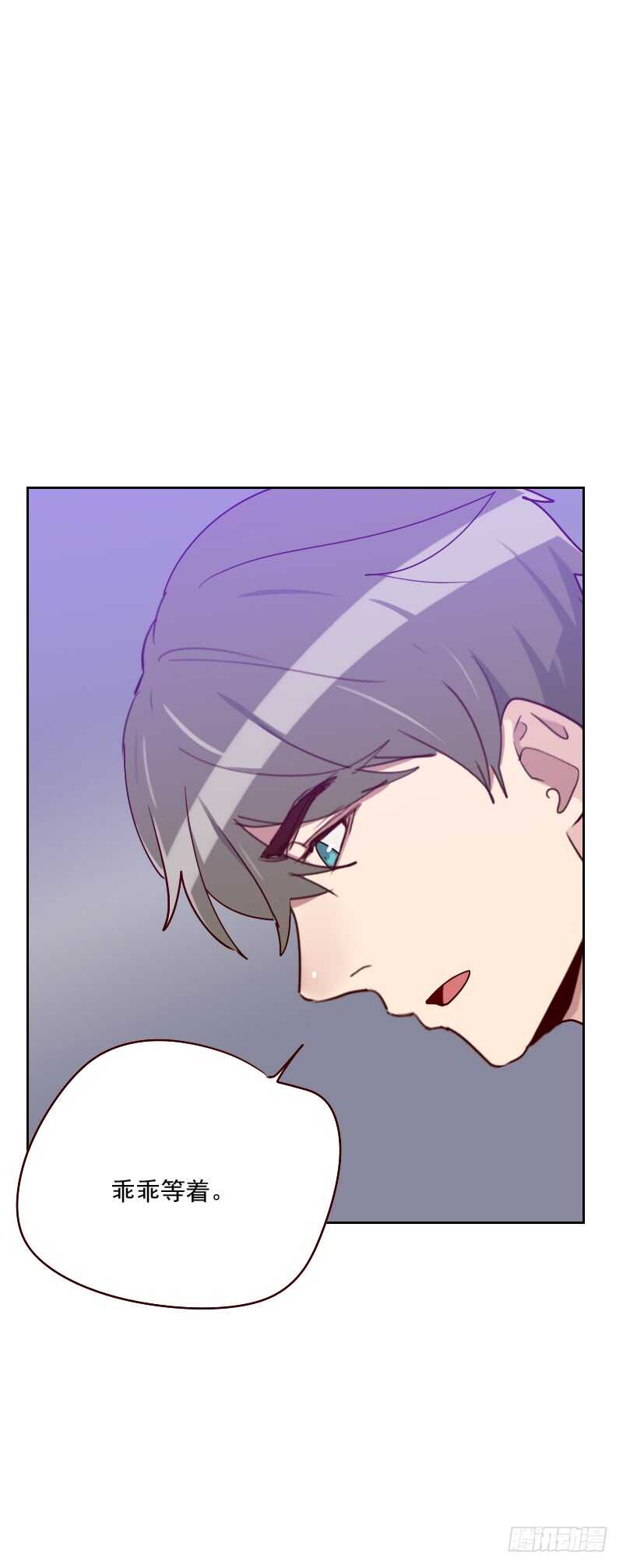 第一百二十话 你转过去-第118话