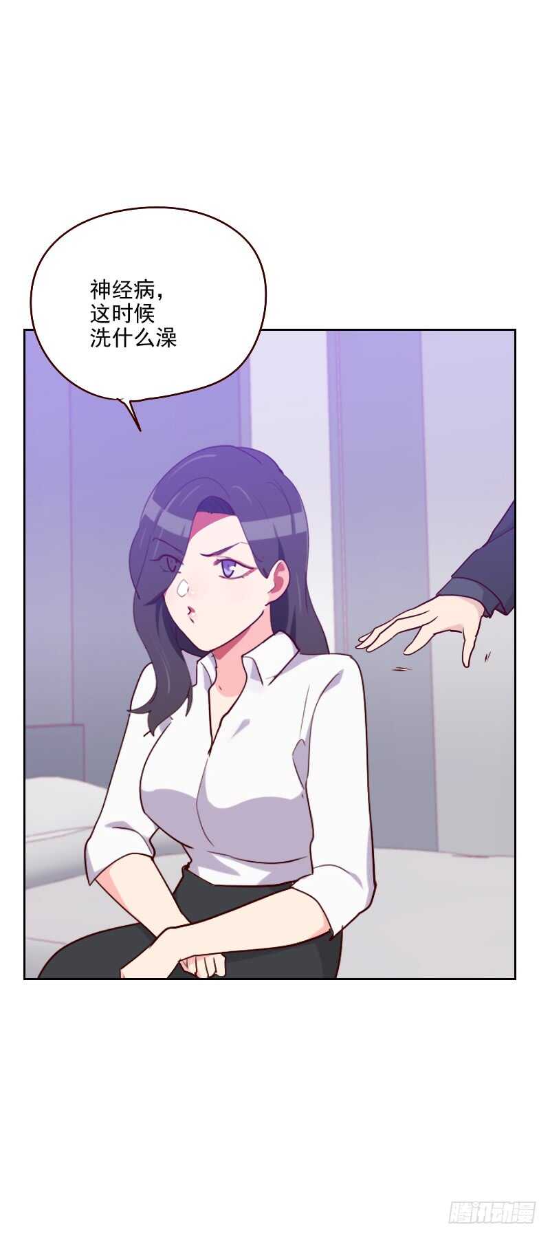 第一百二十话 你转过去-第118话