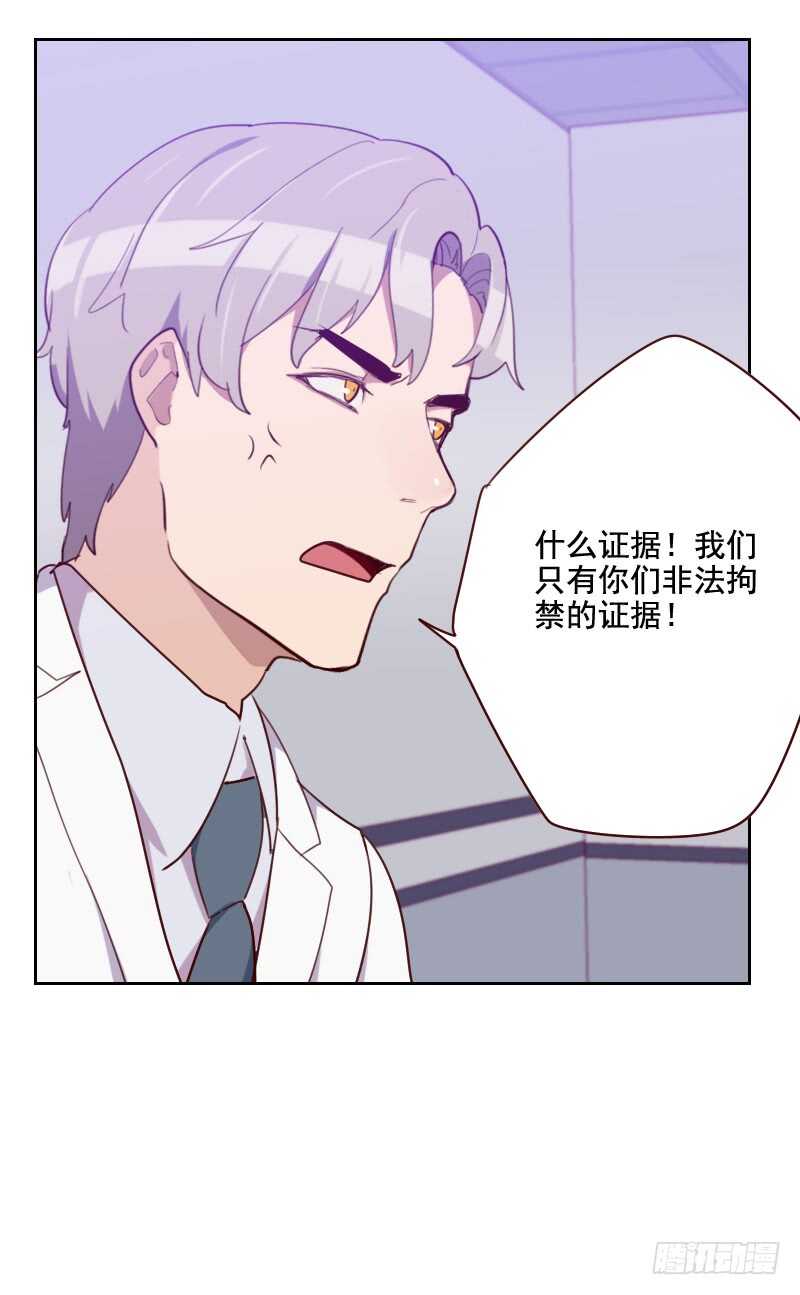 第一百二十四话 正面交锋-第122话