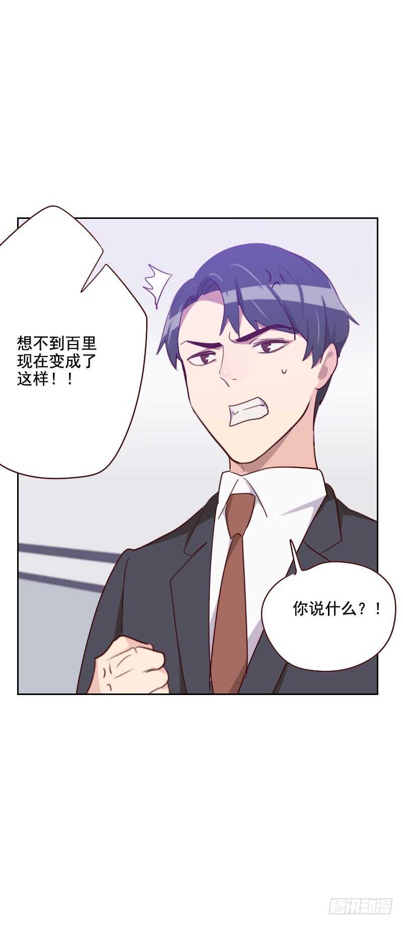 第一百二十四话 正面交锋-第122话