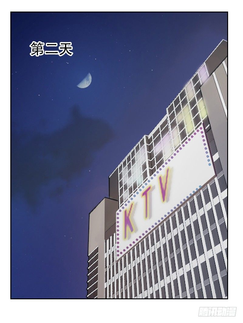 第十四话 面试通知-第14话