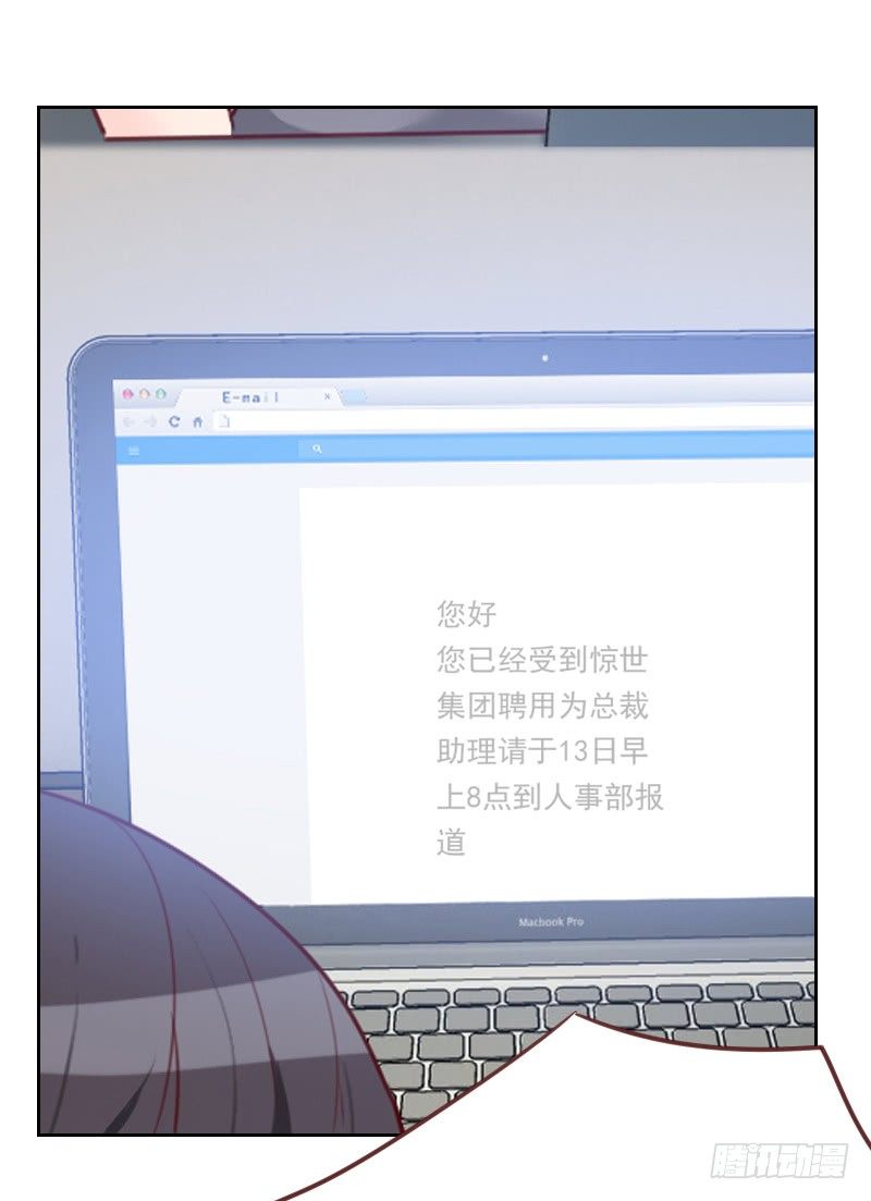 第十四话 面试通知-第14话