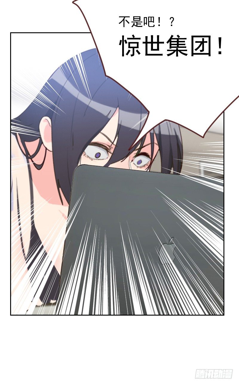 第十四话 面试通知-第14话