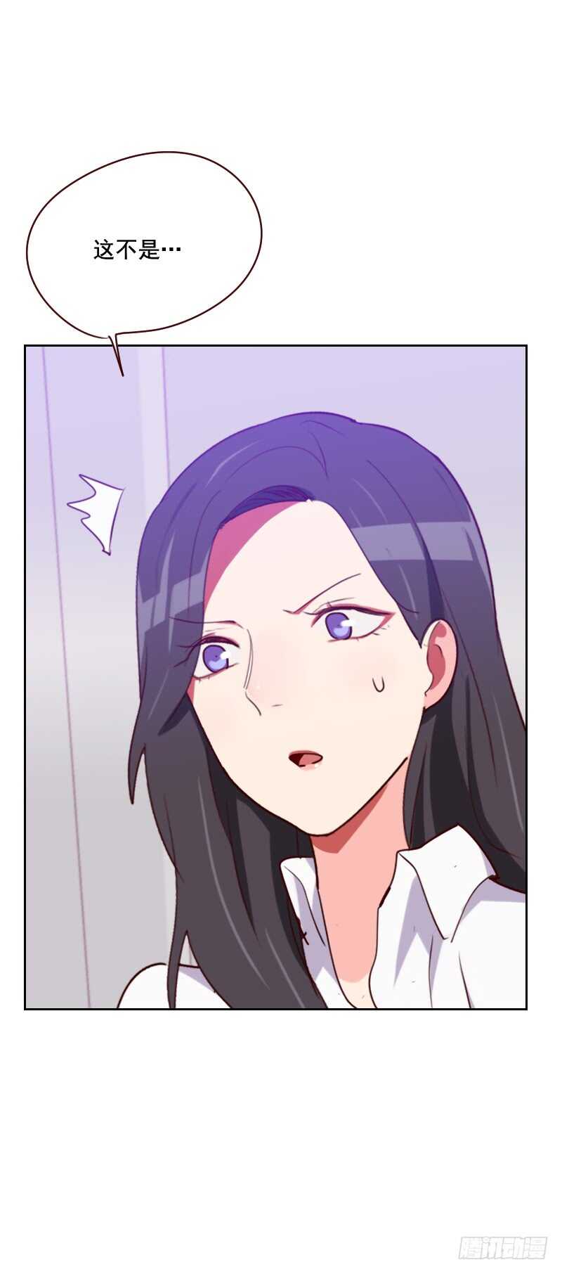 第一百二十六话 迷魂药-第124话