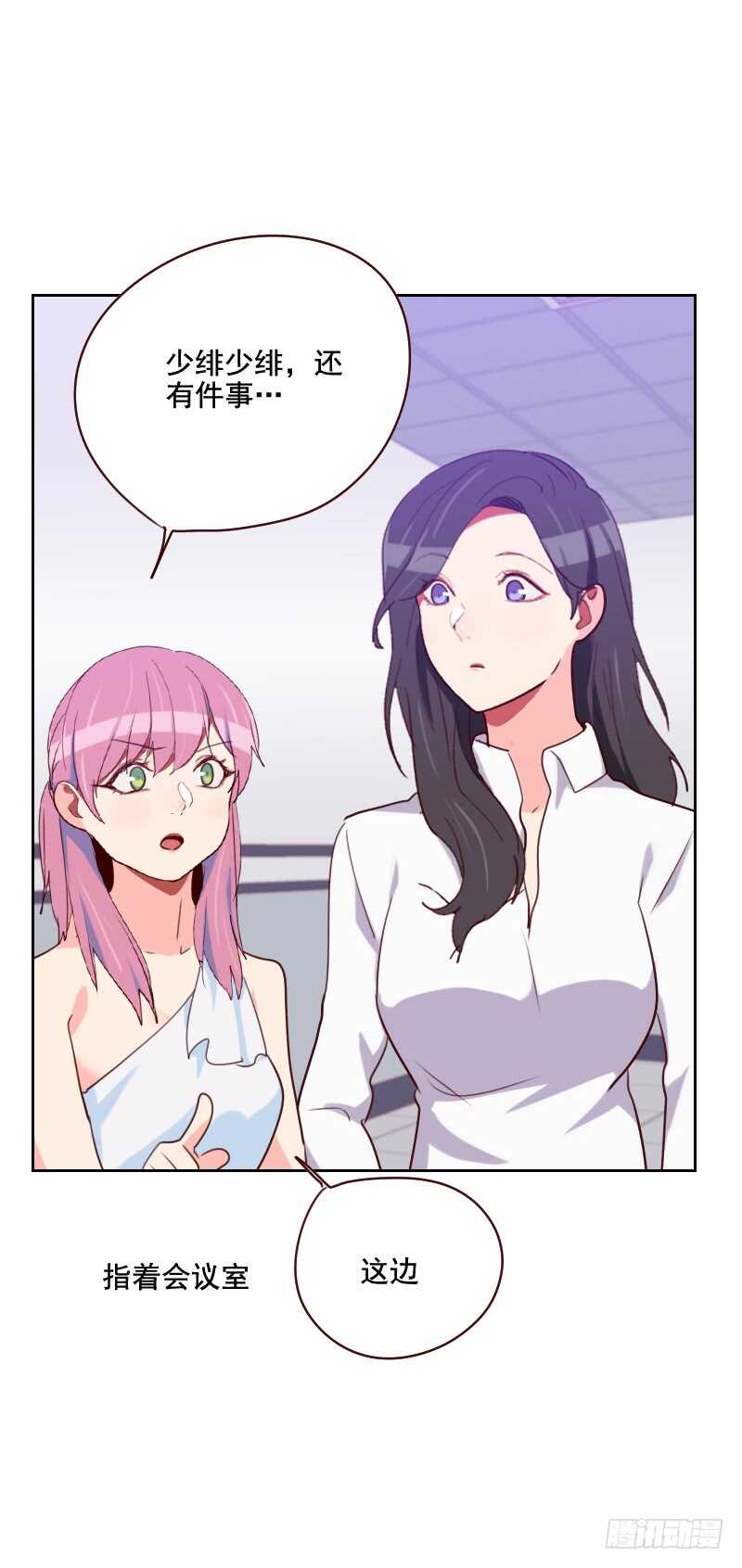 第一百二十六话 迷魂药-第124话