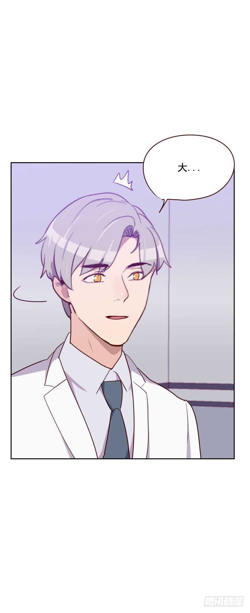 第一百二十六话 迷魂药-第124话