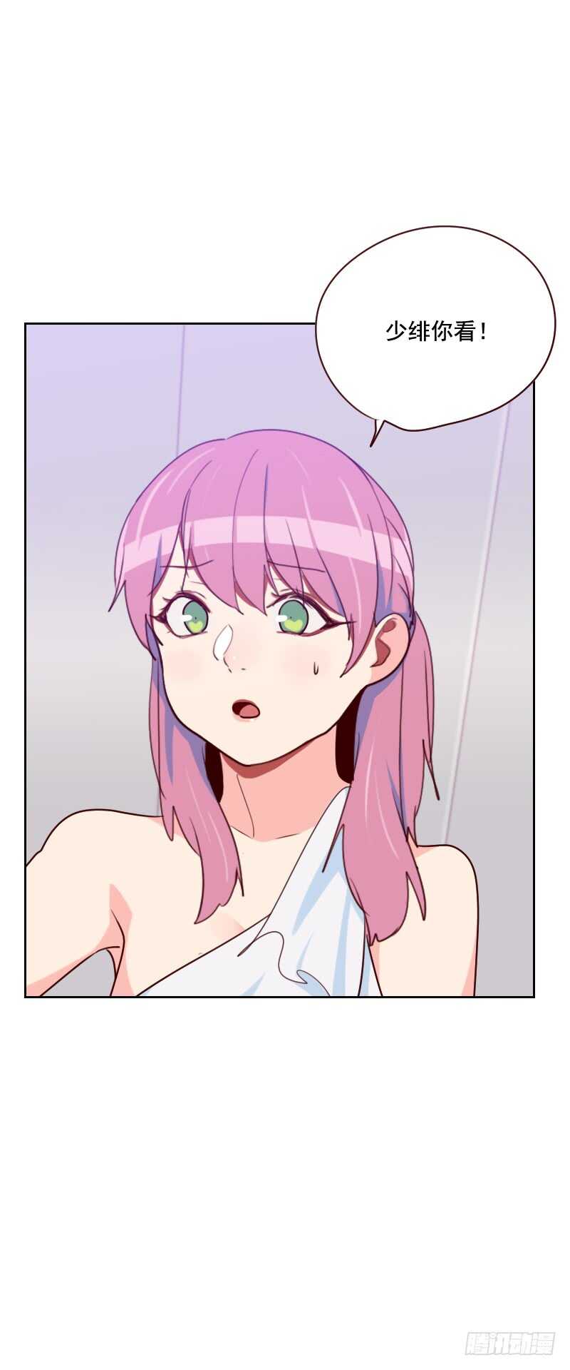 第一百二十六话 迷魂药-第124话