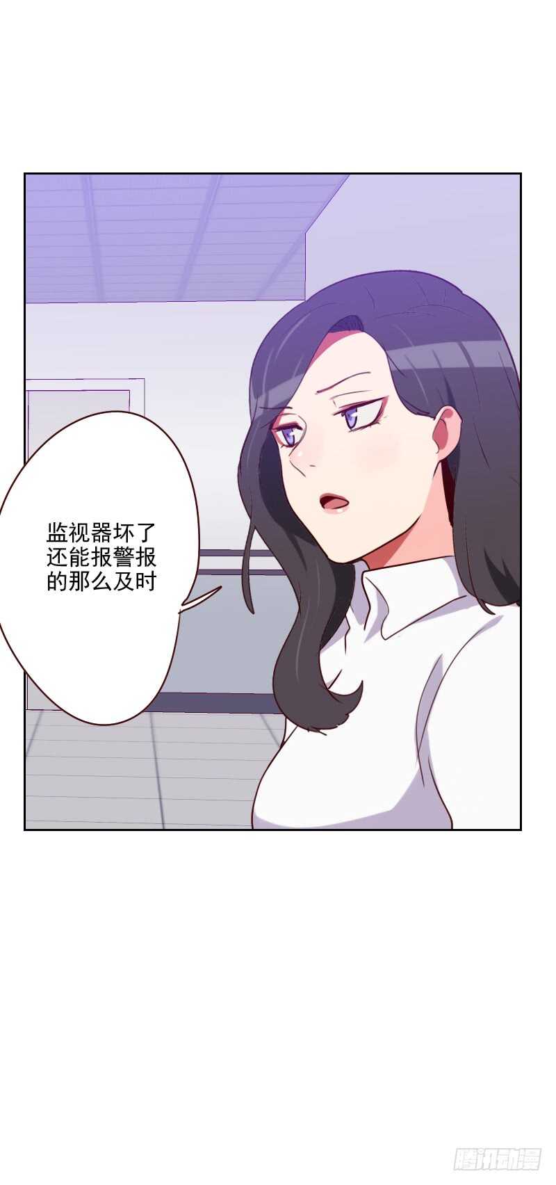 第一百三十二话 搞什么鬼-第130话