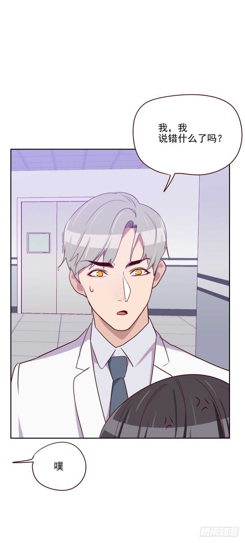 第一百三十四话 没有面子-第132话