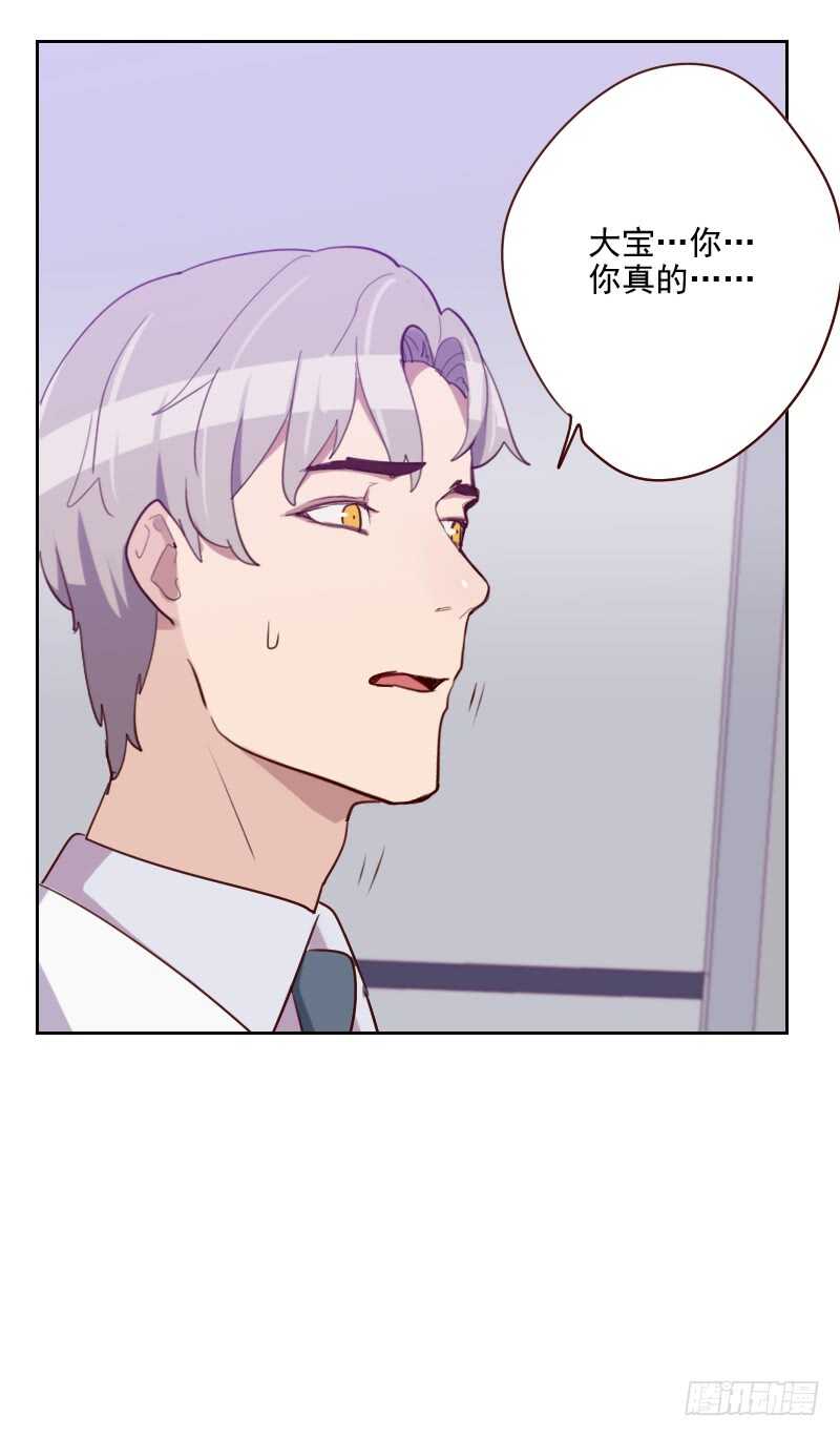 第一百三十四话 没有面子-第132话