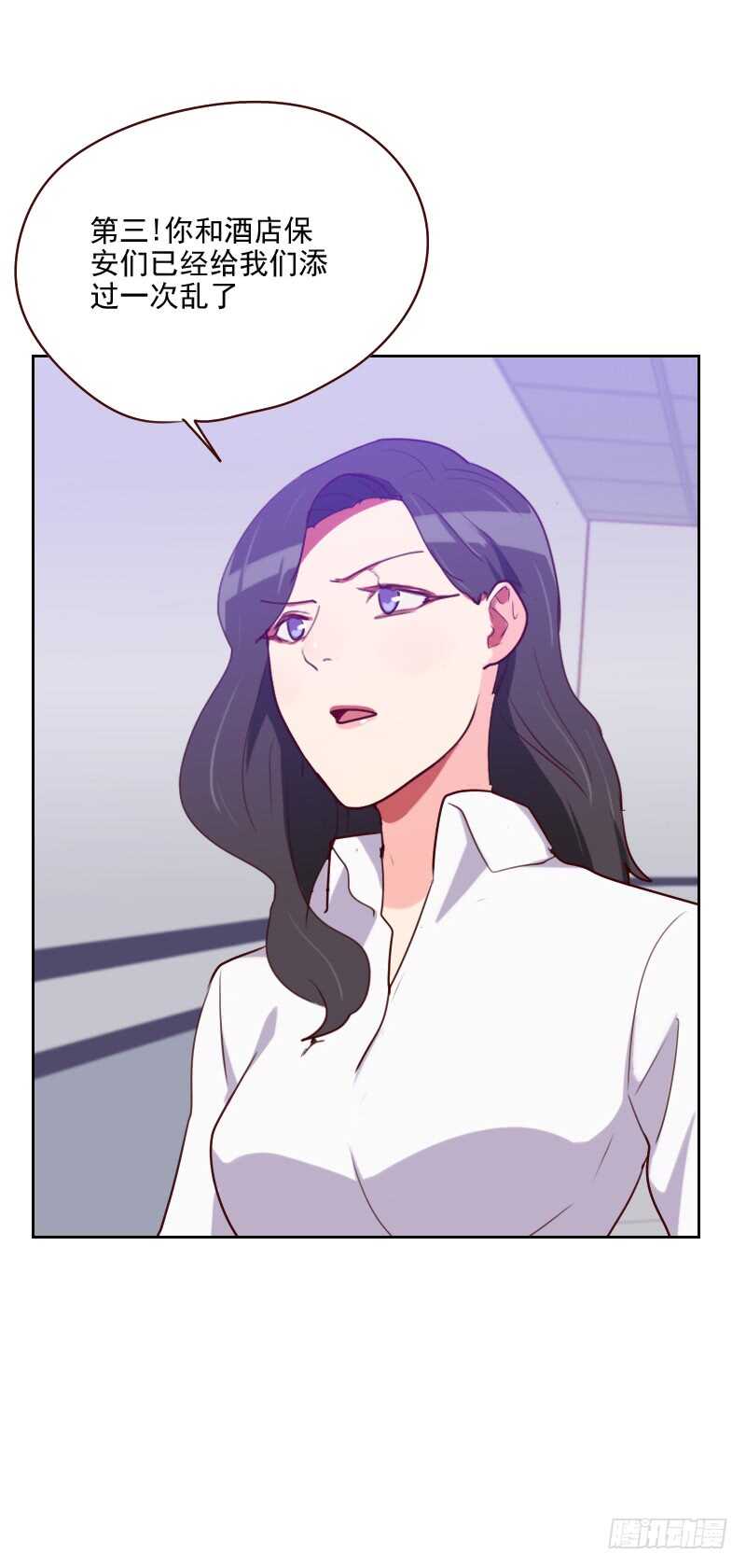 第一百三十四话 没有面子-第132话