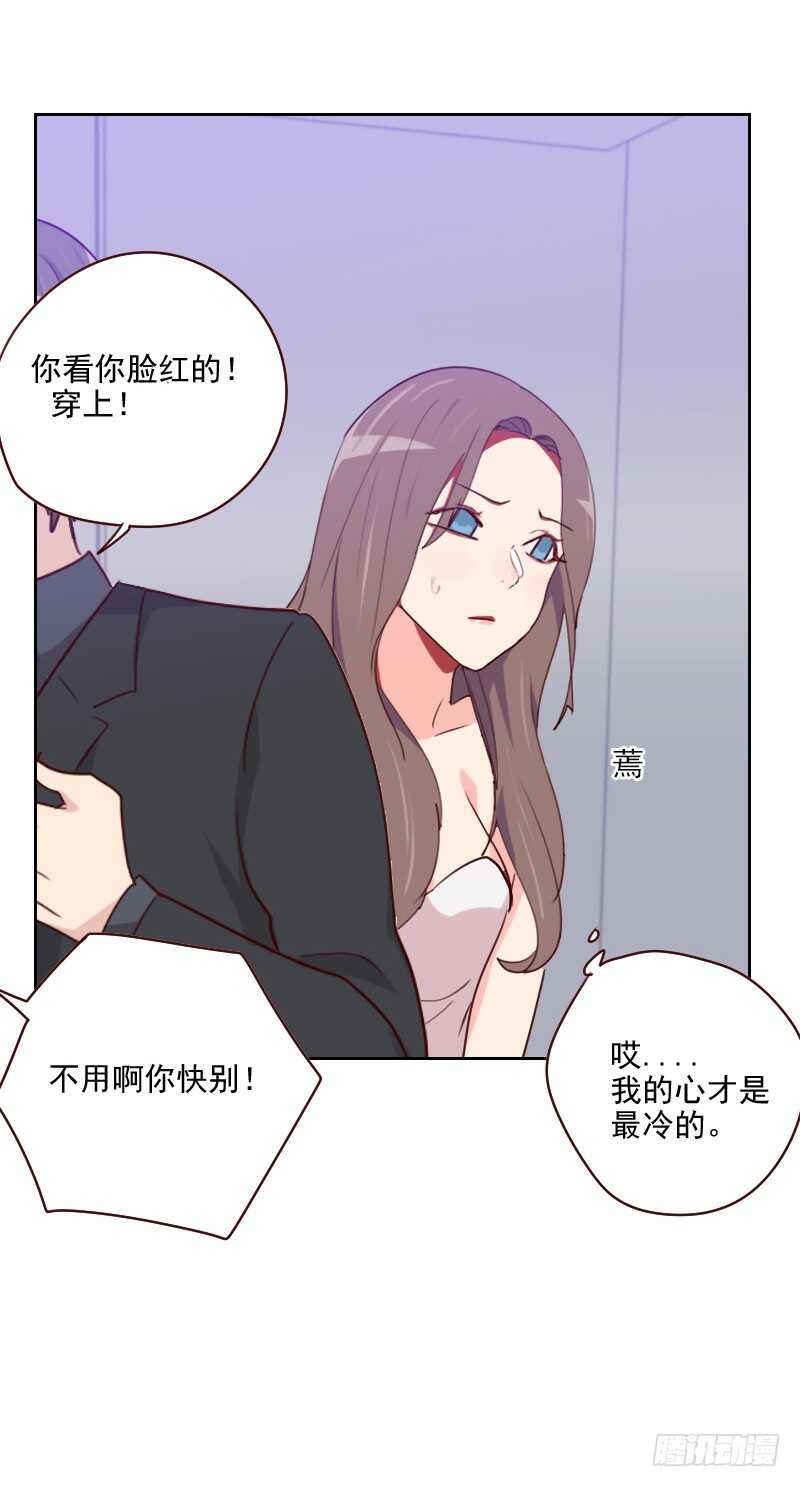 第一百三十六话 晕倒了-第134话