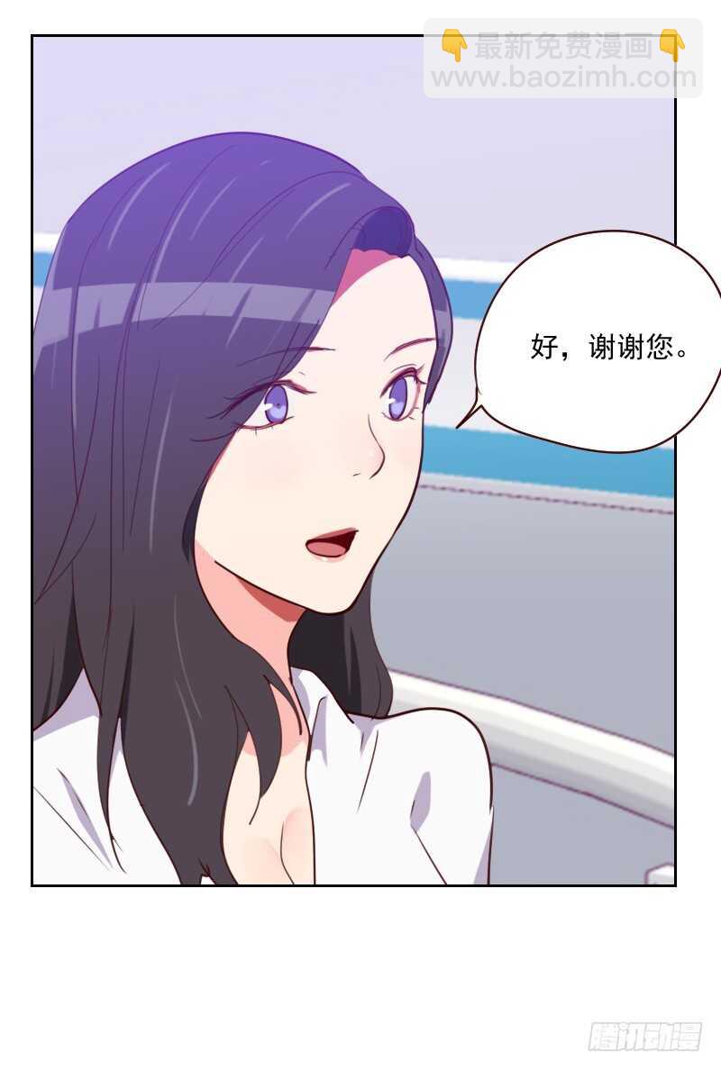 第一百四十话 寸步不离-第138话