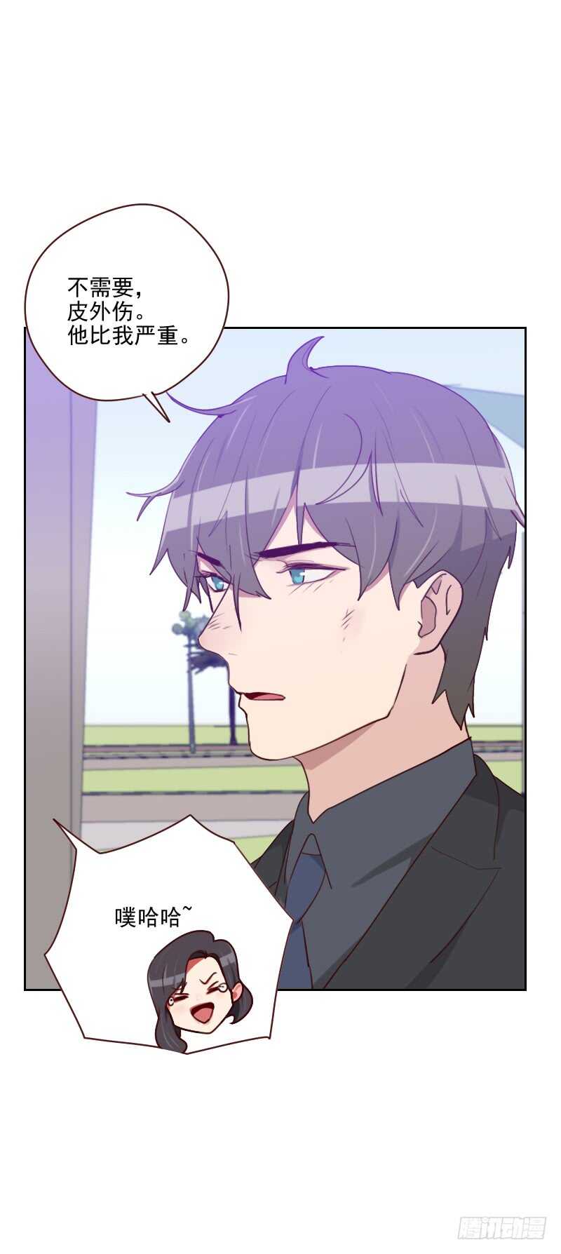 第一百四十二话 左鞋右穿-第140话