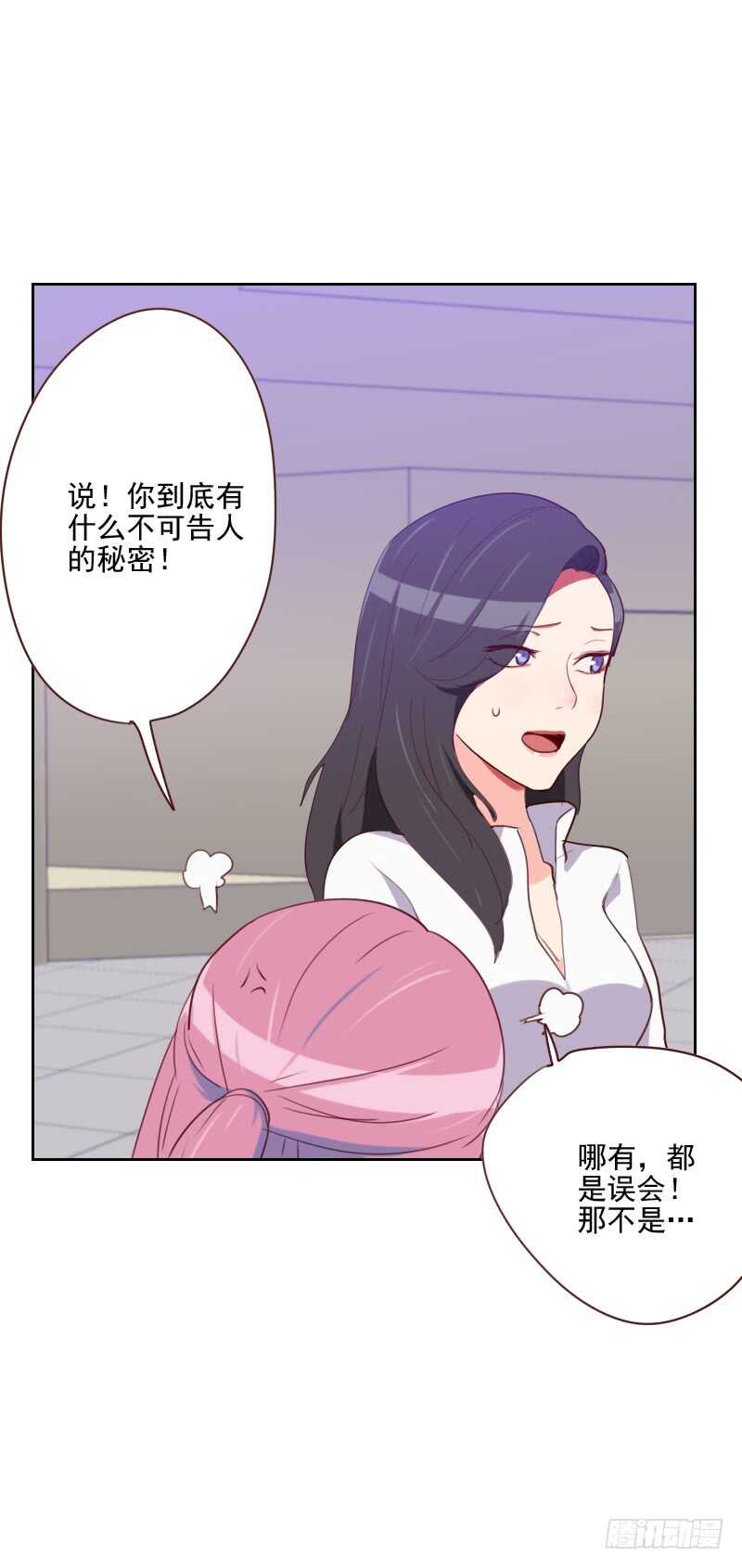 第一百四十二话 左鞋右穿-第140话