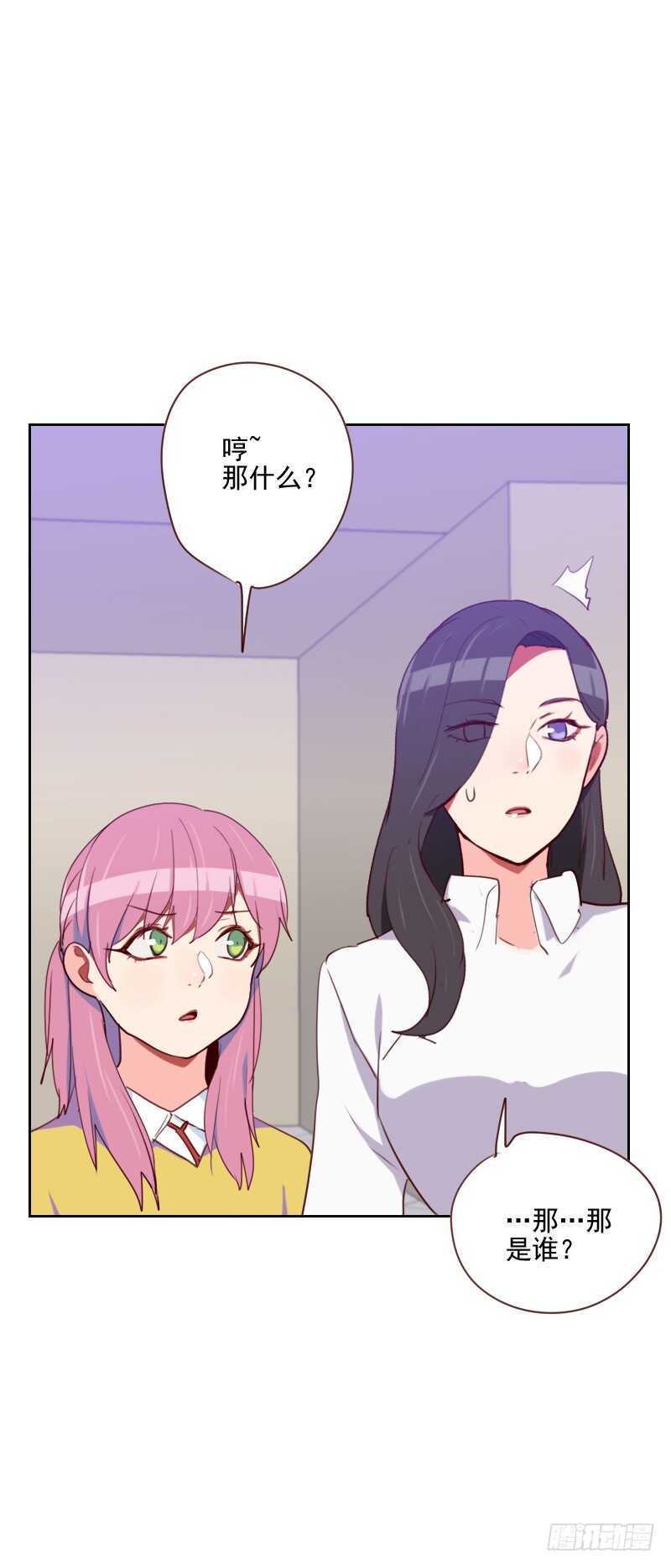 第一百四十二话 左鞋右穿-第140话