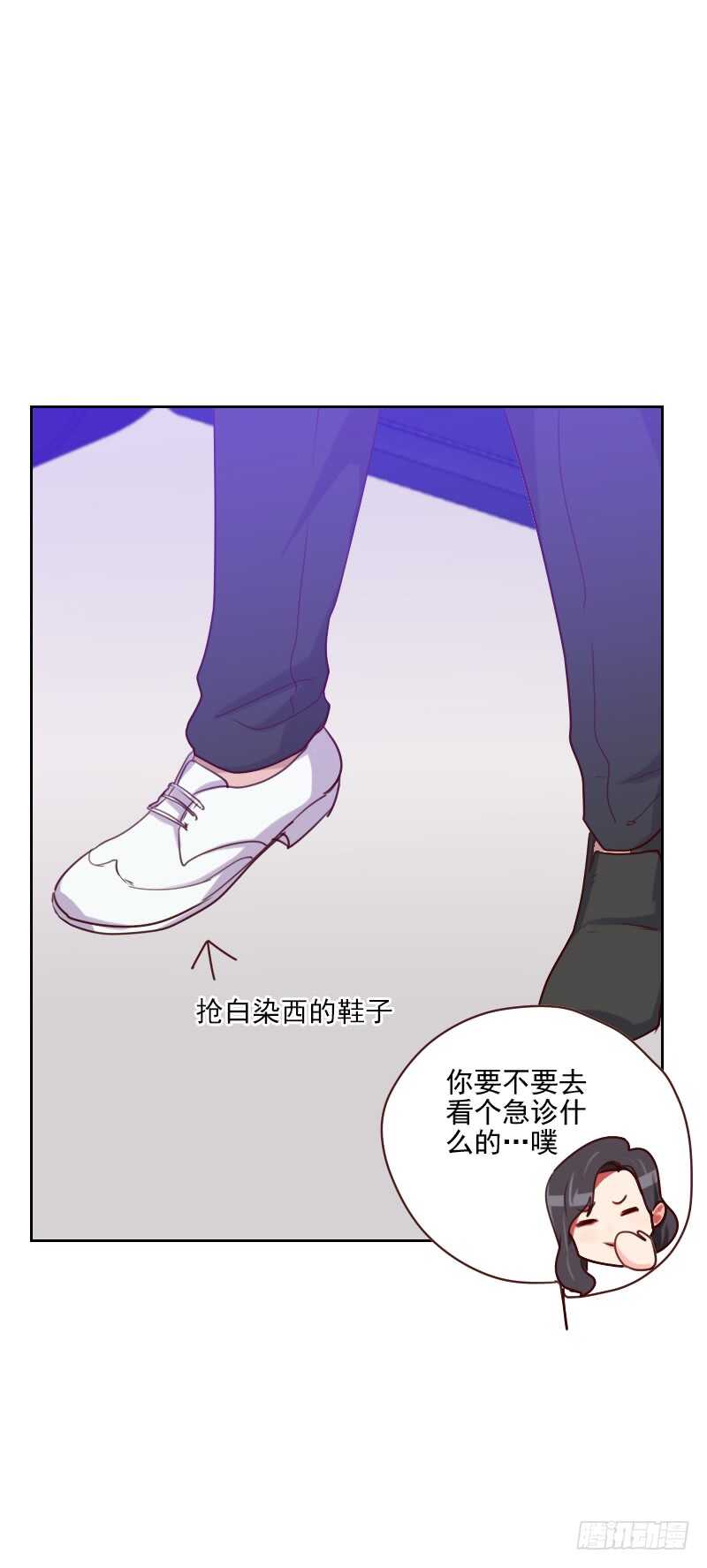 第一百四十二话 左鞋右穿-第140话