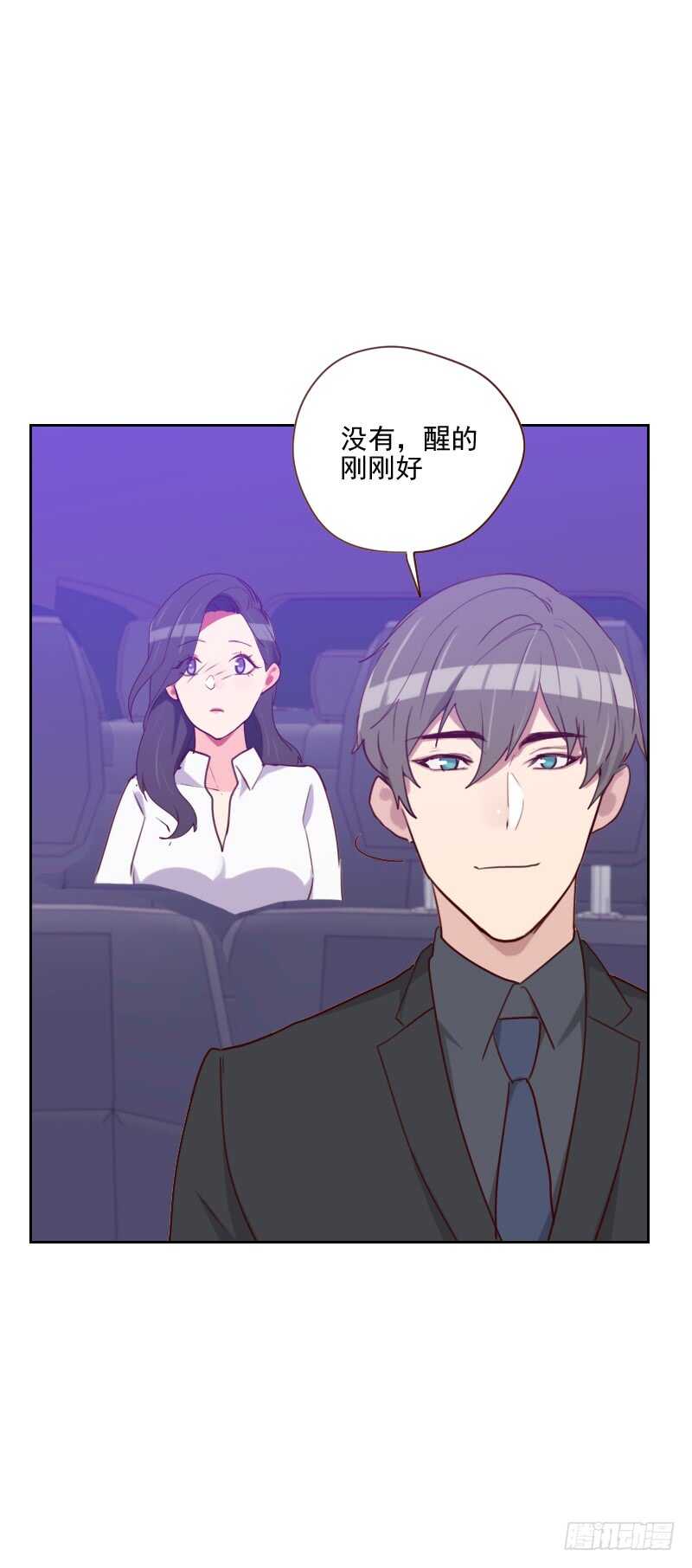 第一百四十四话 二人世界-第142话