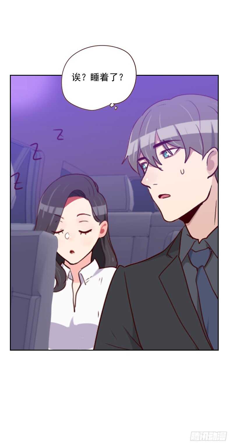 第一百四十四话 二人世界-第142话