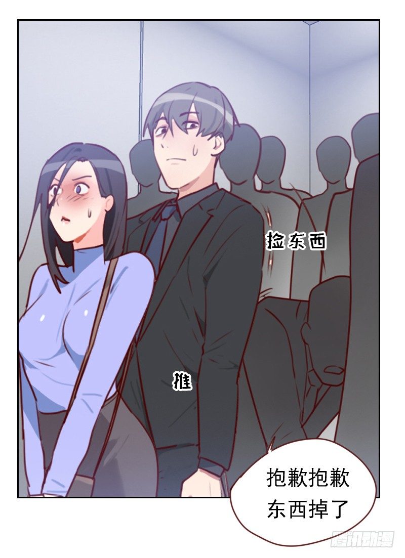 第十六话 电梯里的拥抱-第16话