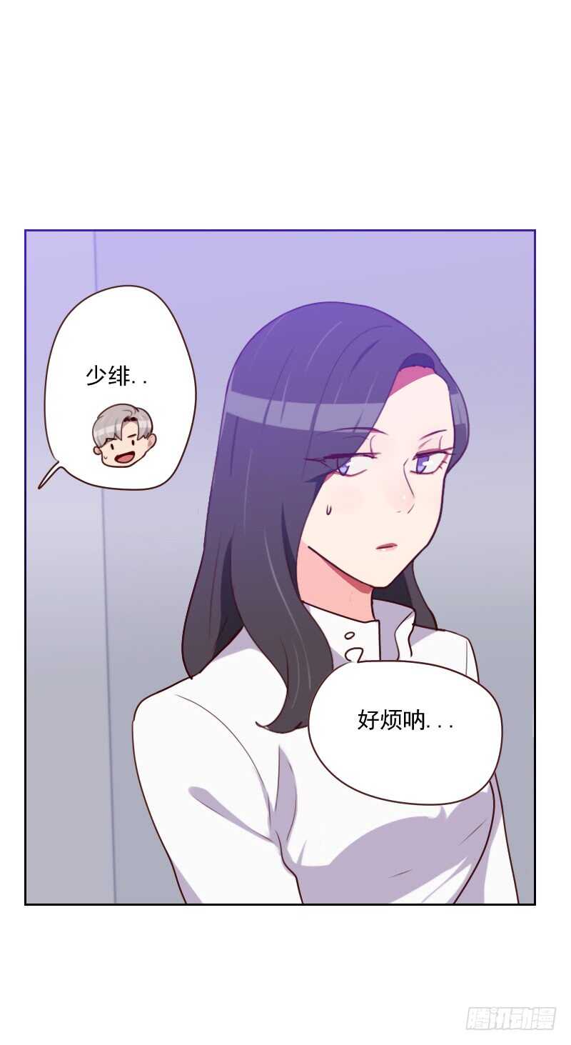 第一百四十六话 鞋子引发的战争-第144话