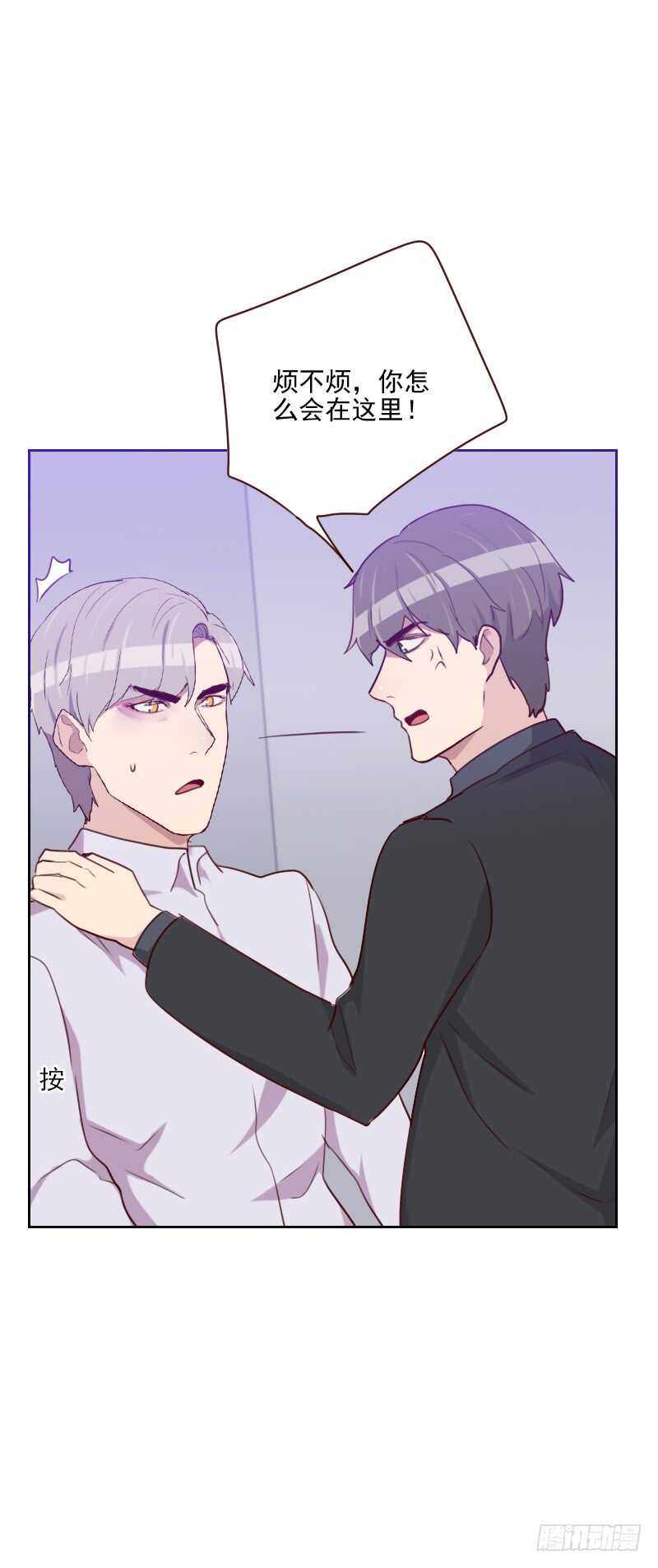 第一百四十六话 鞋子引发的战争-第144话