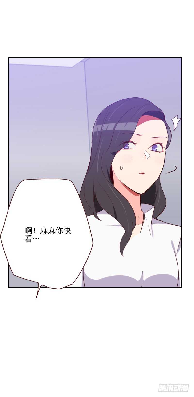 第一百四十六话 鞋子引发的战争-第144话