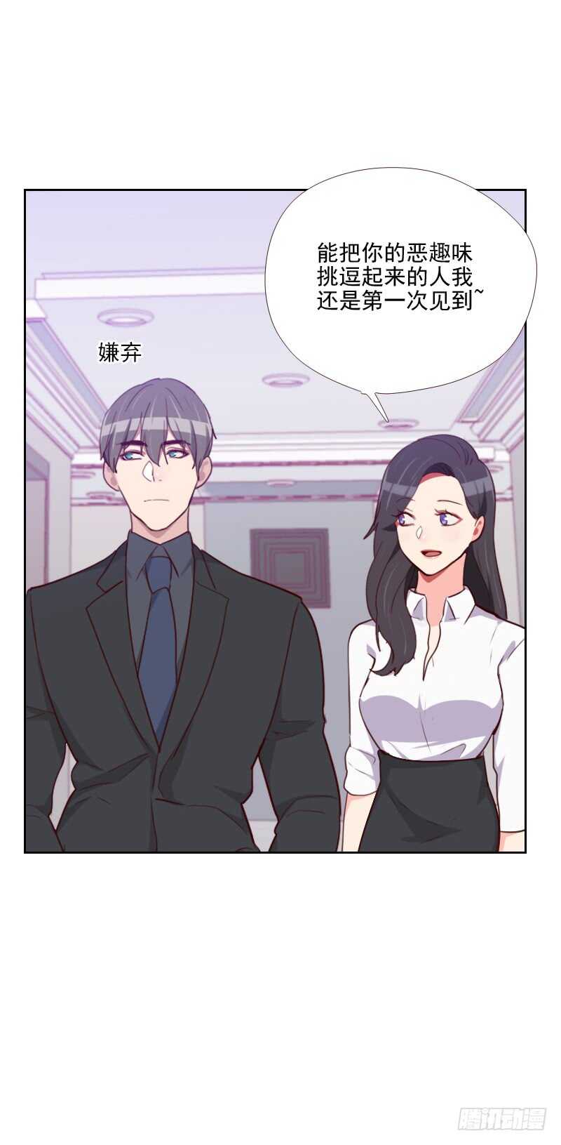 第一百四十八话 真情流露-第146话