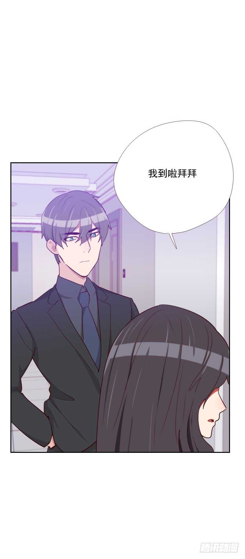 第一百四十八话 真情流露-第146话