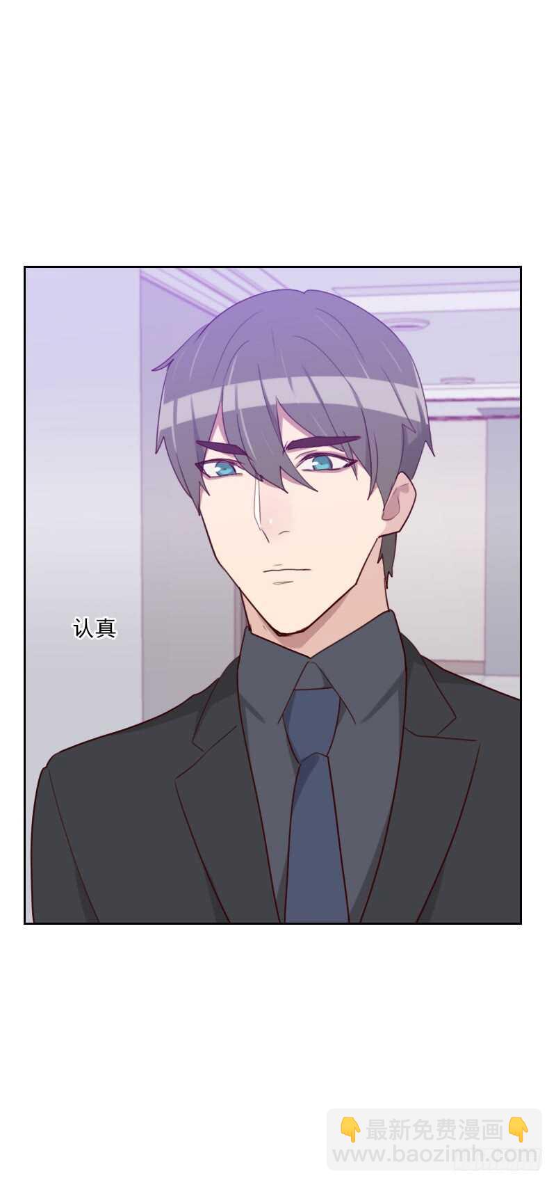 第一百四十八话 真情流露-第146话