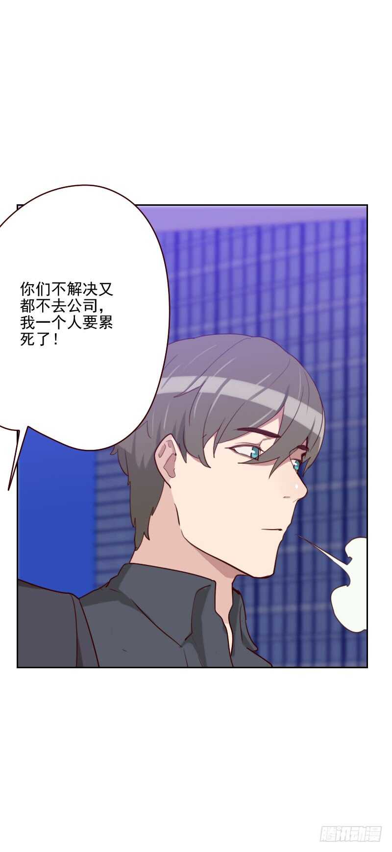 第一百五十二话 三角恋-第150话