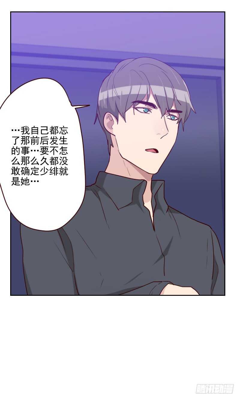 第一百五十二话 三角恋-第150话