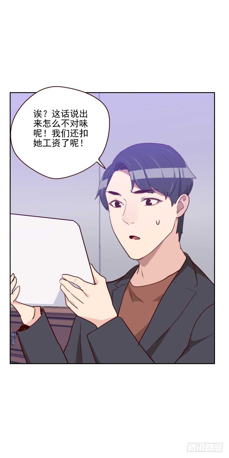 第一百五十四话 传话筒-第152话