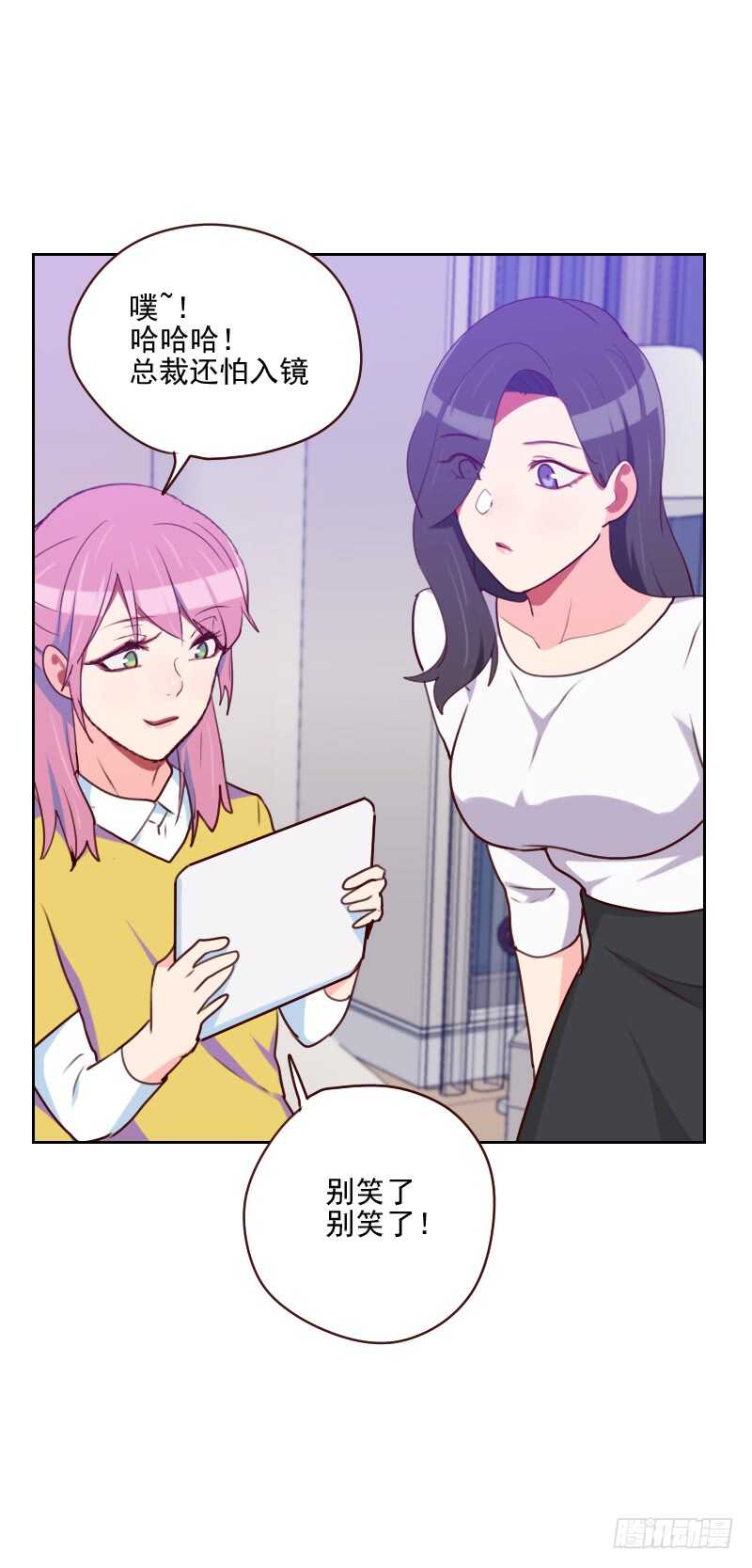 第一百五十四话 传话筒-第152话