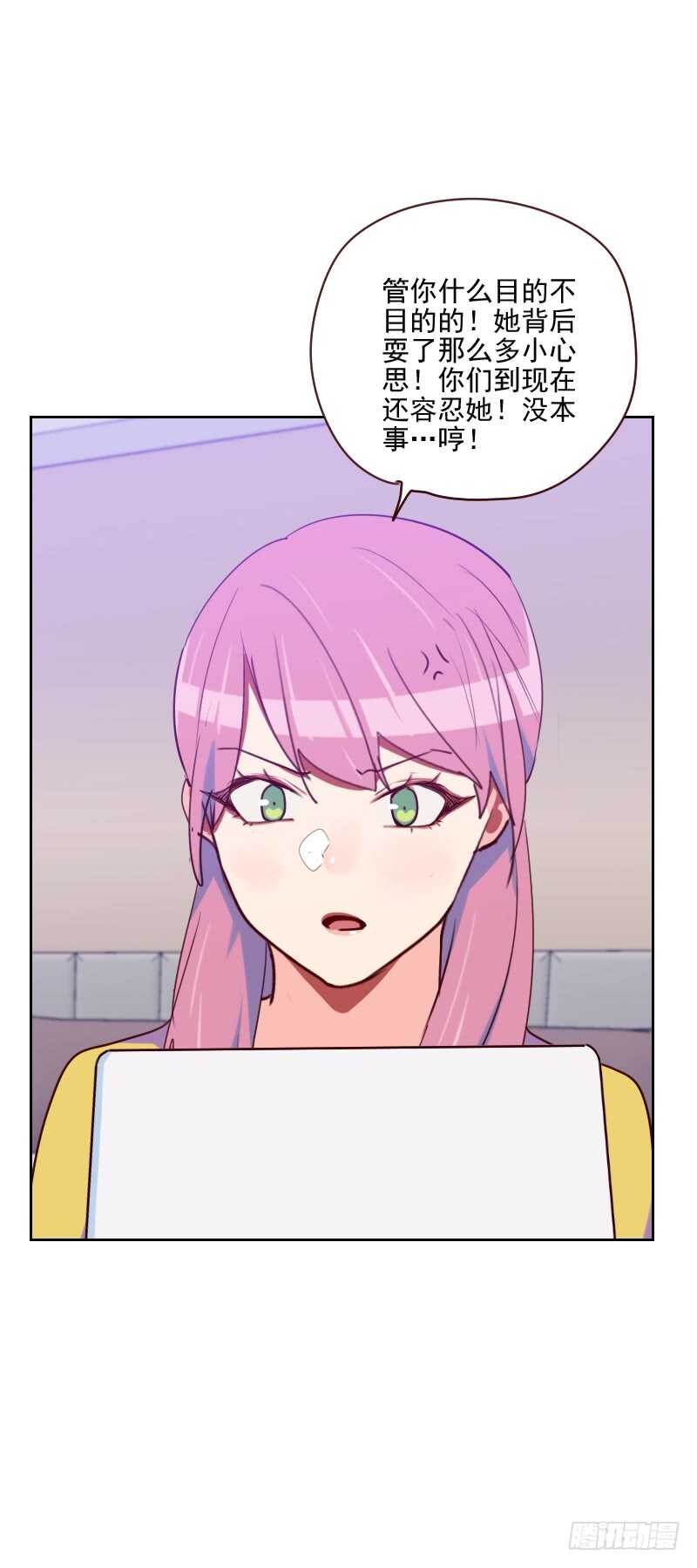 第一百五十四话 传话筒-第152话